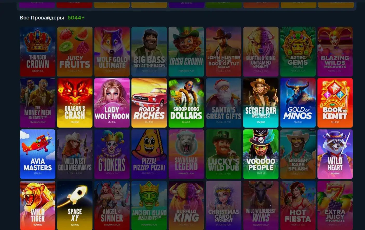 Страница с игровыми автоматами на экране монитора фонтан